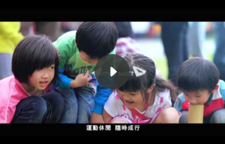 郭嚴文代言影片 Title 01 01